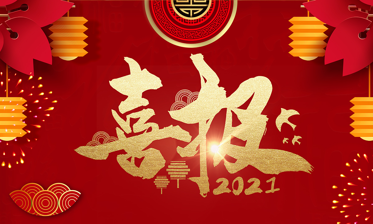 TG反波胆·(中国区)官方网站